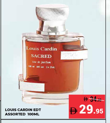 available at كيرالا هايبرماركت in الإمارات العربية المتحدة , الامارات - رَأْس ٱلْخَيْمَة