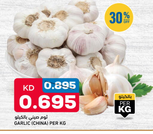 Garlic from China available at أونكوست in الكويت - مدينة الكويت