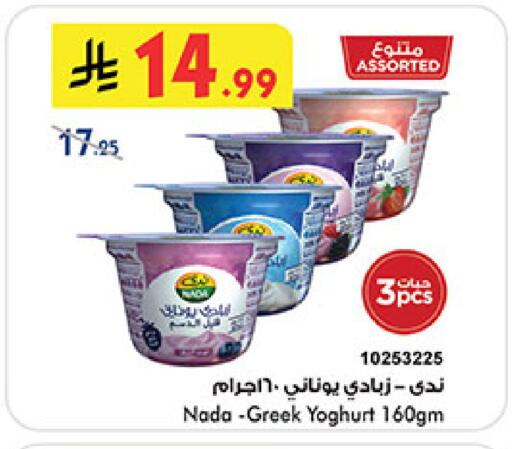 available at بن داود in مملكة العربية السعودية, السعودية, سعودية - جدة