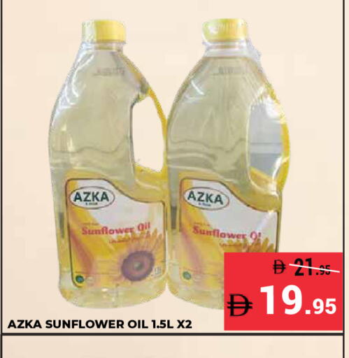 available at كيرالا هايبرماركت in الإمارات العربية المتحدة , الامارات - رَأْس ٱلْخَيْمَة