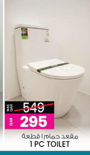 available at أنصار جاليري in قطر - الشمال