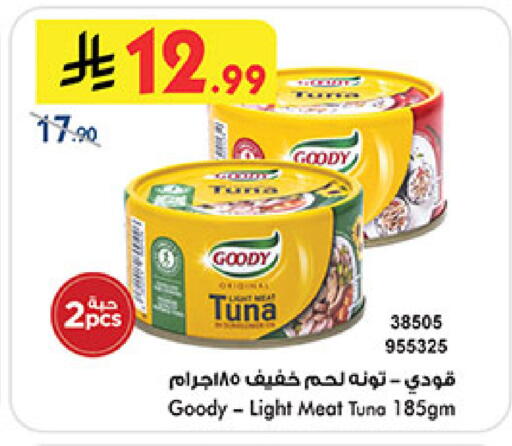 available at بن داود in مملكة العربية السعودية, السعودية, سعودية - خميس مشيط