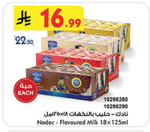 available at بن داود in مملكة العربية السعودية, السعودية, سعودية - خميس مشيط