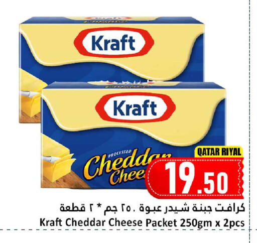 available at دانة هايبرماركت in قطر - الريان