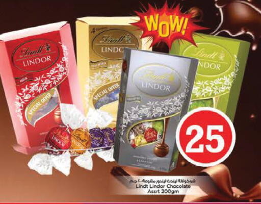 available at Nesto Hypermarket in UAE - Abu Dhabi