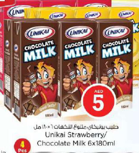 Strawberry available at Nesto Hypermarket in UAE - Dubai