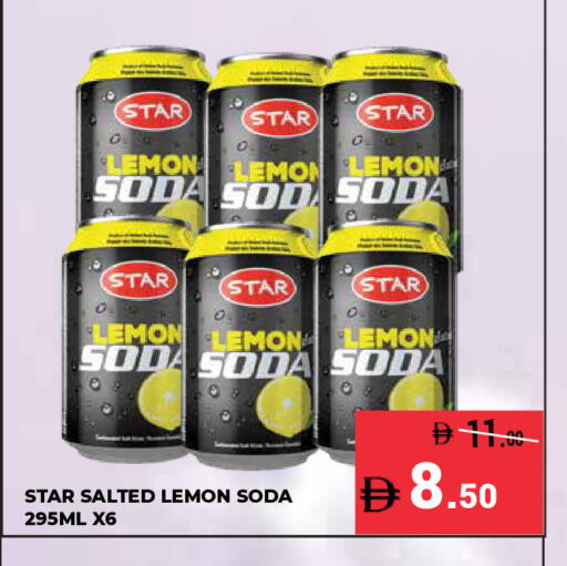 Lemon available at كيرالا هايبرماركت in الإمارات العربية المتحدة , الامارات - رَأْس ٱلْخَيْمَة