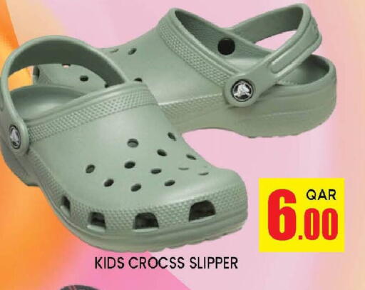 available at Doha Stop n Shop Hypermarket in Qatar - Al Rayyan