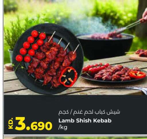 available at لولو هايبر ماركت in الكويت - محافظة الأحمدي