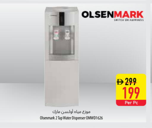 available at السفير ماركت in الإمارات العربية المتحدة , الامارات - ٱلْفُجَيْرَة‎