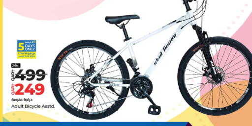 available at لولو هايبرماركت in قطر - الريان