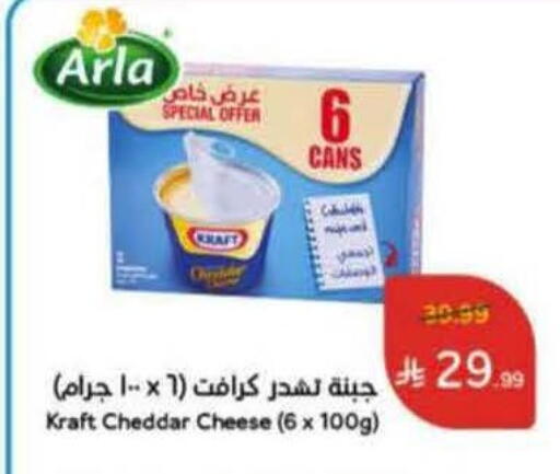 available at Hyper Panda in KSA, Saudi Arabia, Saudi - Ar Rass