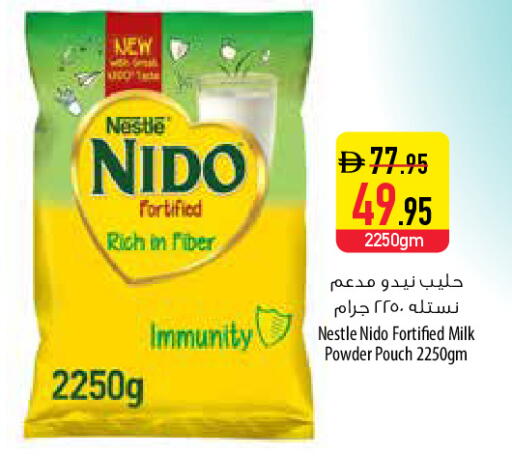 available at Safeer Market in UAE - Abu Dhabi