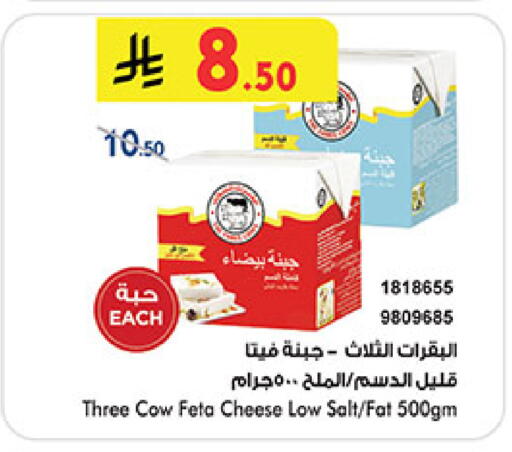 available at Bin Dawood in KSA, Saudi Arabia, Saudi - Jeddah