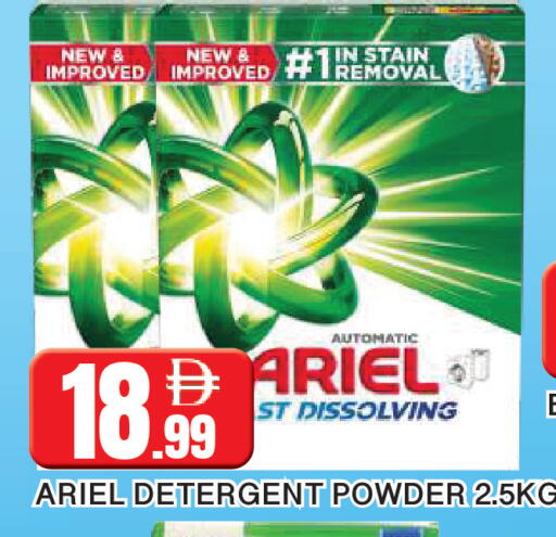 available at AL MADINA in UAE - Sharjah / Ajman