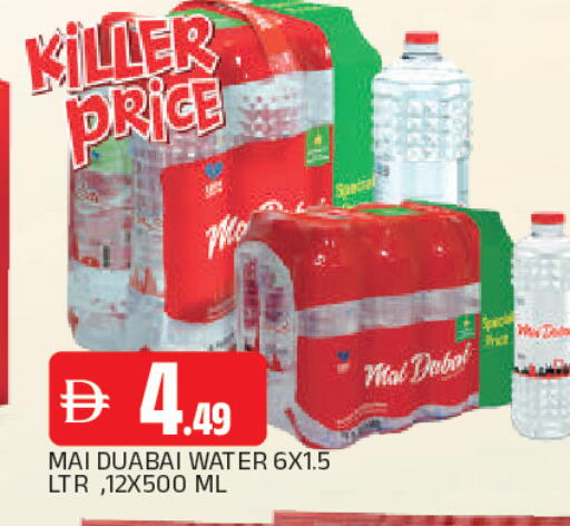 available at AL MADINA in UAE - Sharjah / Ajman