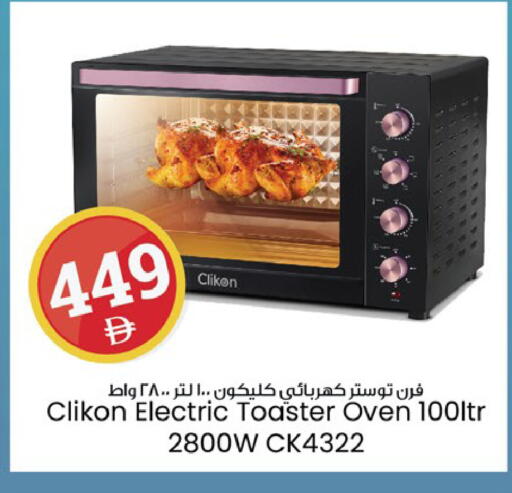 available at كنز هايبرماركت in الإمارات العربية المتحدة , الامارات - الشارقة / عجمان