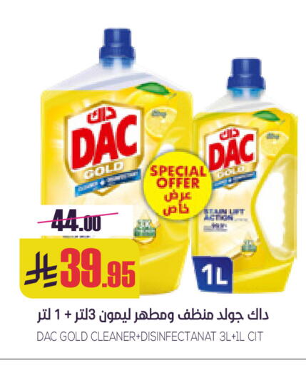 available at سبت in مملكة العربية السعودية, السعودية, سعودية - بريدة