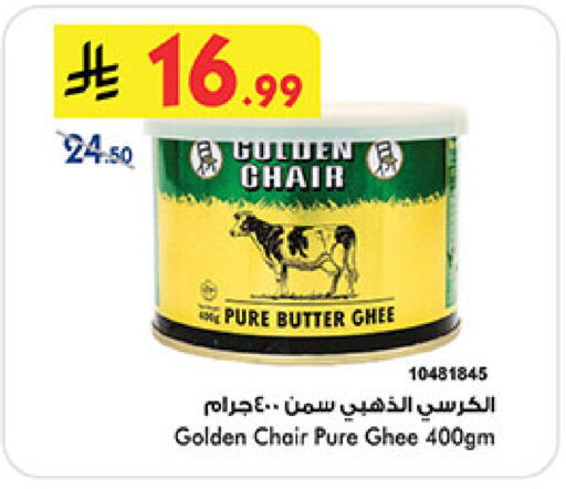 available at Bin Dawood in KSA, Saudi Arabia, Saudi - Medina