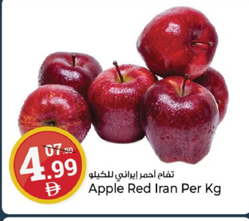 Apple from Iran available at كنز هايبرماركت in الإمارات العربية المتحدة , الامارات - الشارقة / عجمان