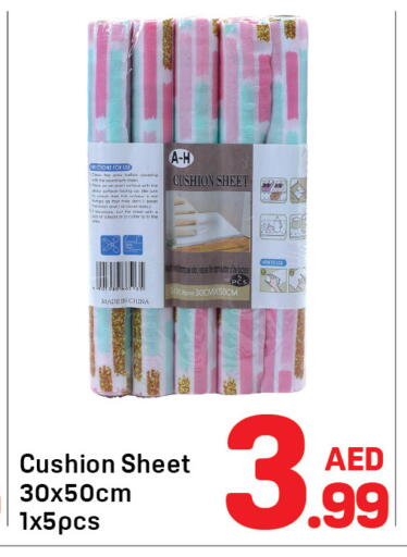 available at دي تو دي in الإمارات العربية المتحدة , الامارات - الشارقة / عجمان