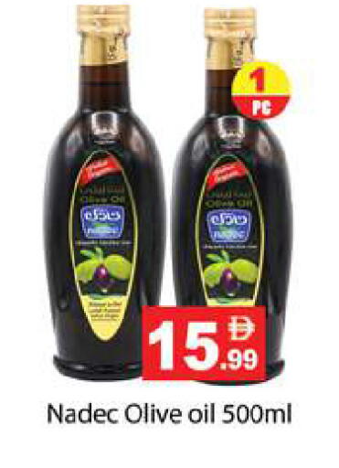 available at زين مارت سوبرماركت in الإمارات العربية المتحدة , الامارات - رَأْس ٱلْخَيْمَة