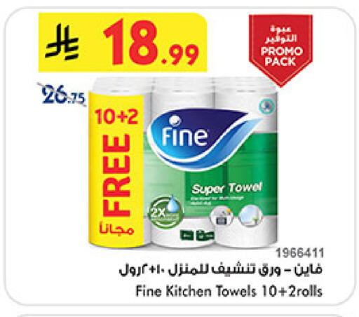 available at Bin Dawood in KSA, Saudi Arabia, Saudi - Medina