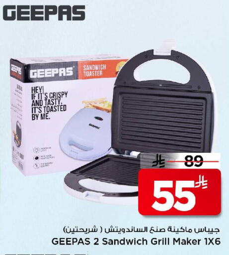 available at مارك & سيف in مملكة العربية السعودية, السعودية, سعودية - الرياض