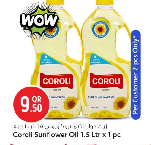 available at سفاري هايبر ماركت in قطر - الدوحة