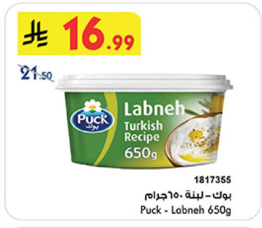 available at بن داود in مملكة العربية السعودية, السعودية, سعودية - جدة