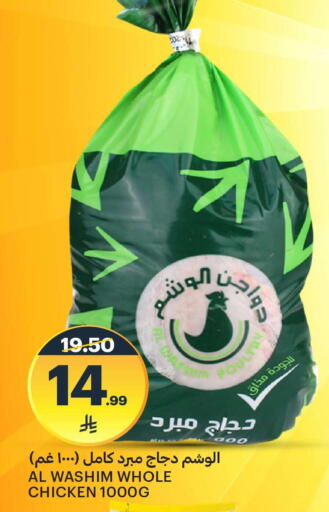 available at AlJazera Shopping Center in KSA, Saudi Arabia, Saudi - Riyadh