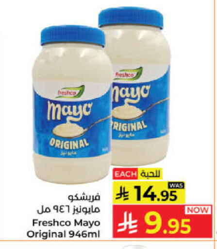 available at Kabayan Hypermarket in KSA, Saudi Arabia, Saudi - Yanbu