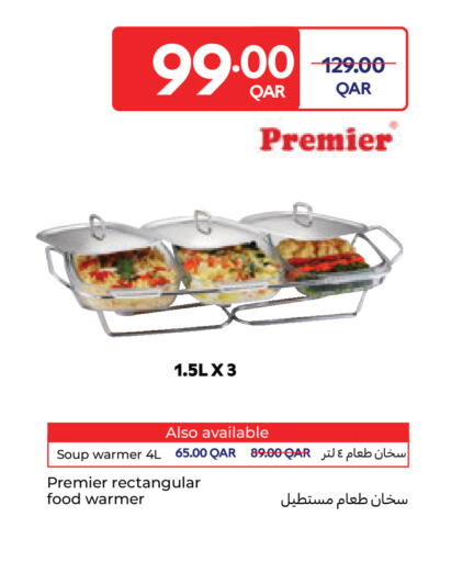 available at كارفور in قطر - أم صلال