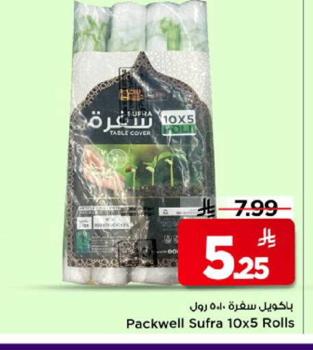 available at Mark & Save in KSA, Saudi Arabia, Saudi - Riyadh