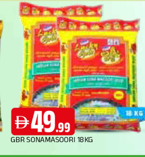 available at المدينة in الإمارات العربية المتحدة , الامارات - الشارقة / عجمان