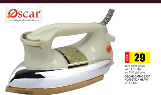 available at جراند هايبرماركت in قطر - الريان