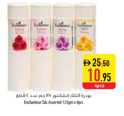 available at السفير ماركت in الإمارات العربية المتحدة , الامارات - رَأْس ٱلْخَيْمَة