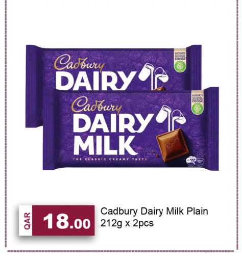 available at G MAX Hypermarket in Qatar - Doha