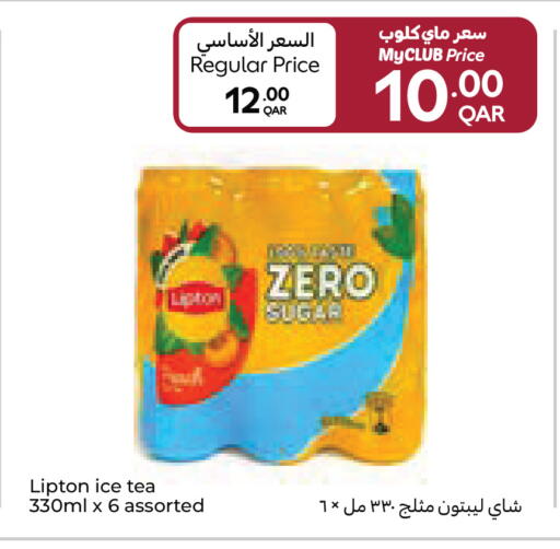 available at Carrefour in Qatar - Al-Shahaniya