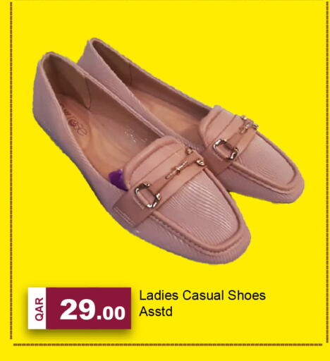 available at G MAX Hypermarket in Qatar - Doha