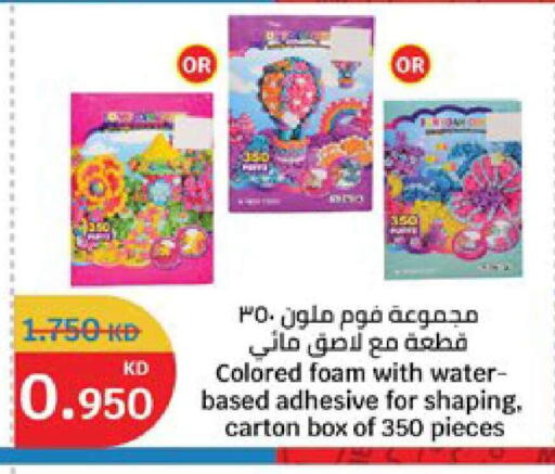 available at City Hypermarket in Kuwait - Kuwait City