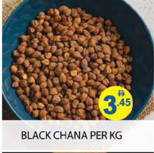 available at زين مارت سوبرماركت in الإمارات العربية المتحدة , الامارات - رَأْس ٱلْخَيْمَة