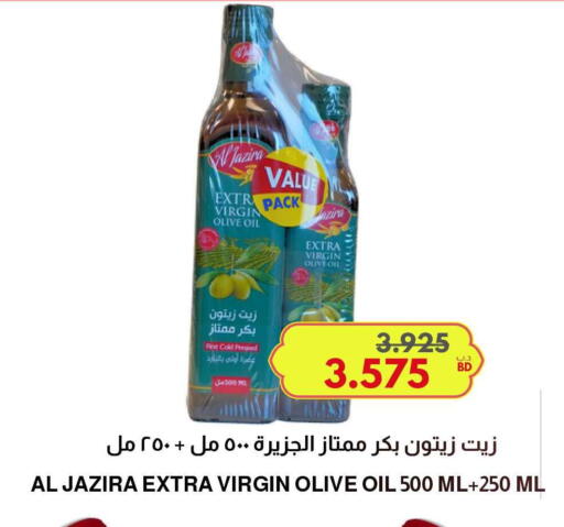 available at مالتي ماركت in البحرين