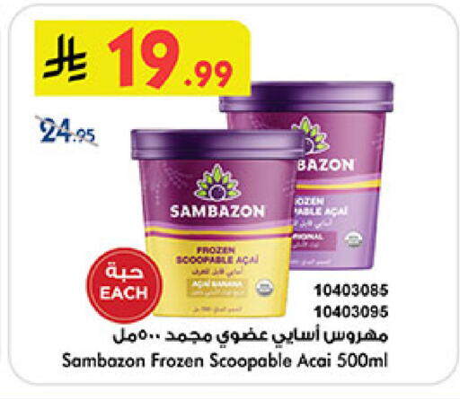 available at Bin Dawood in KSA, Saudi Arabia, Saudi - Ta'if