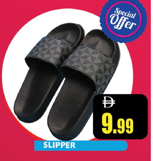 available at ليبتس هايبرماركت in الإمارات العربية المتحدة , الامارات - رَأْس ٱلْخَيْمَة