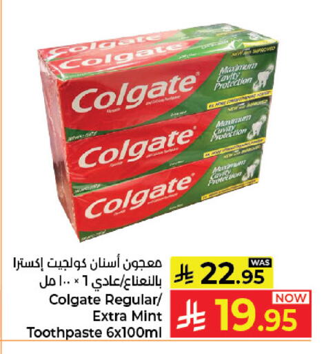 Mint available at كبايان هايبرماركت in مملكة العربية السعودية, السعودية, سعودية - جدة