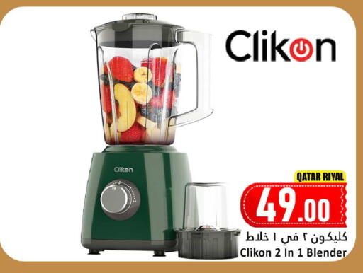 available at دانة هايبرماركت in قطر - الدوحة