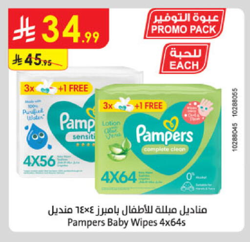 available at Danube in KSA, Saudi Arabia, Saudi - Ta'if