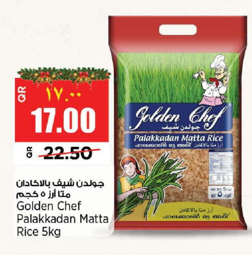 available at New Indian Supermarket in Qatar - Al Wakra