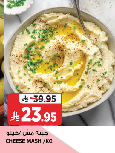 available at المدينة هايبرماركت in مملكة العربية السعودية, السعودية, سعودية - الرياض